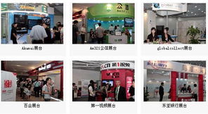 数据驱动未来 2010互联网大会上公司展示互联网数据服务新蓝图