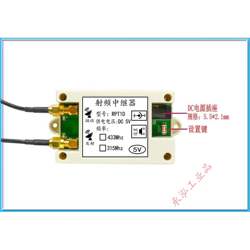 大功率无线遥控信号放大器 深入解析RPT1D 433/315射频中继器在道闸系统中的应用